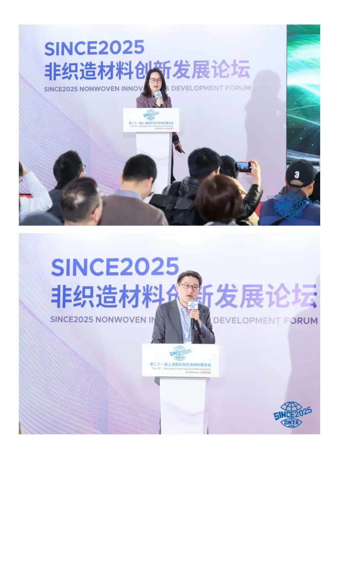 展讯 | SINCE2025盛大开幕！