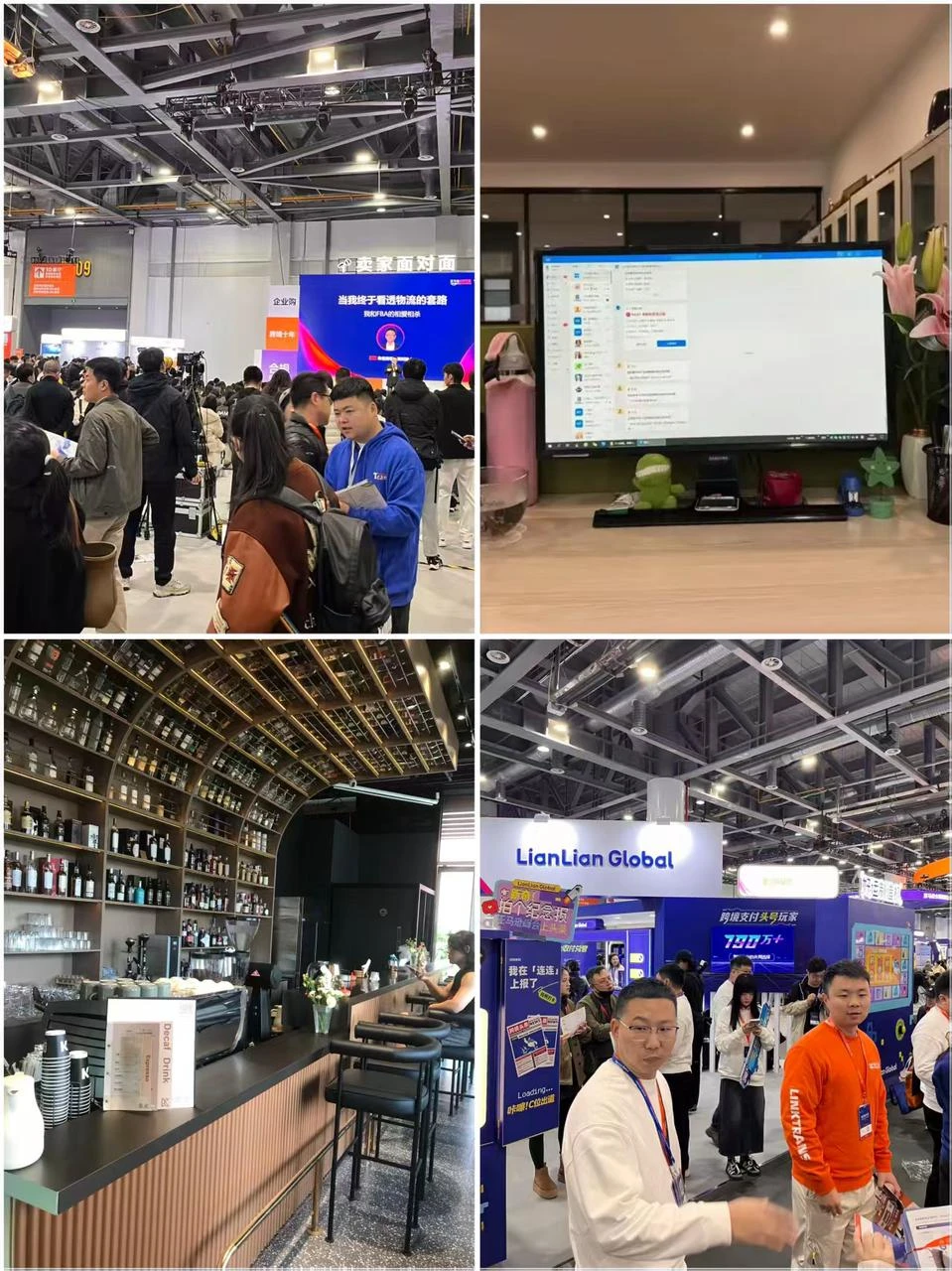 一天暴走亚马逊跨境峰会