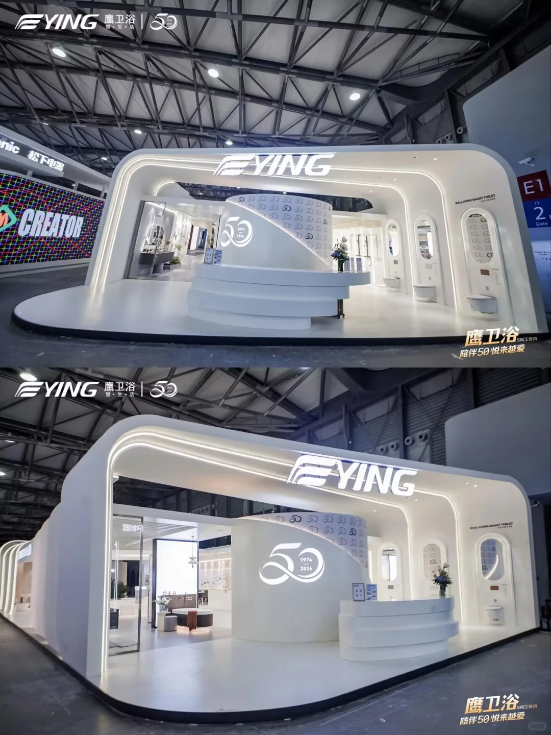 鹰卫浴展台‖厨房卫浴设施展览会‖南昌搭建