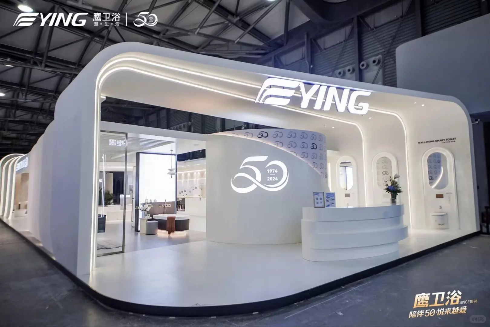 鹰卫浴展台‖厨房卫浴设施展览会‖南昌搭建