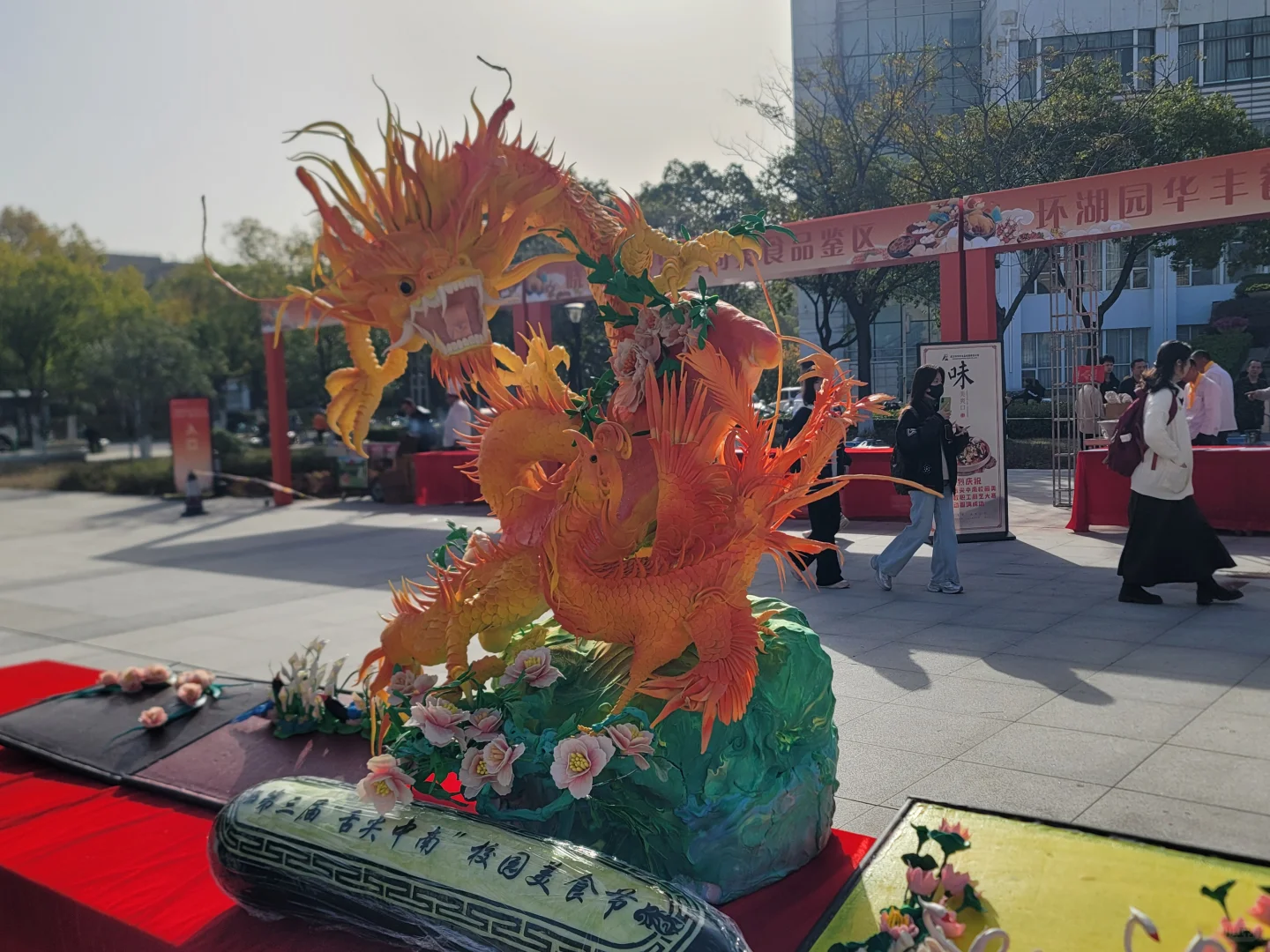 zuel有自己的星露谷展览会