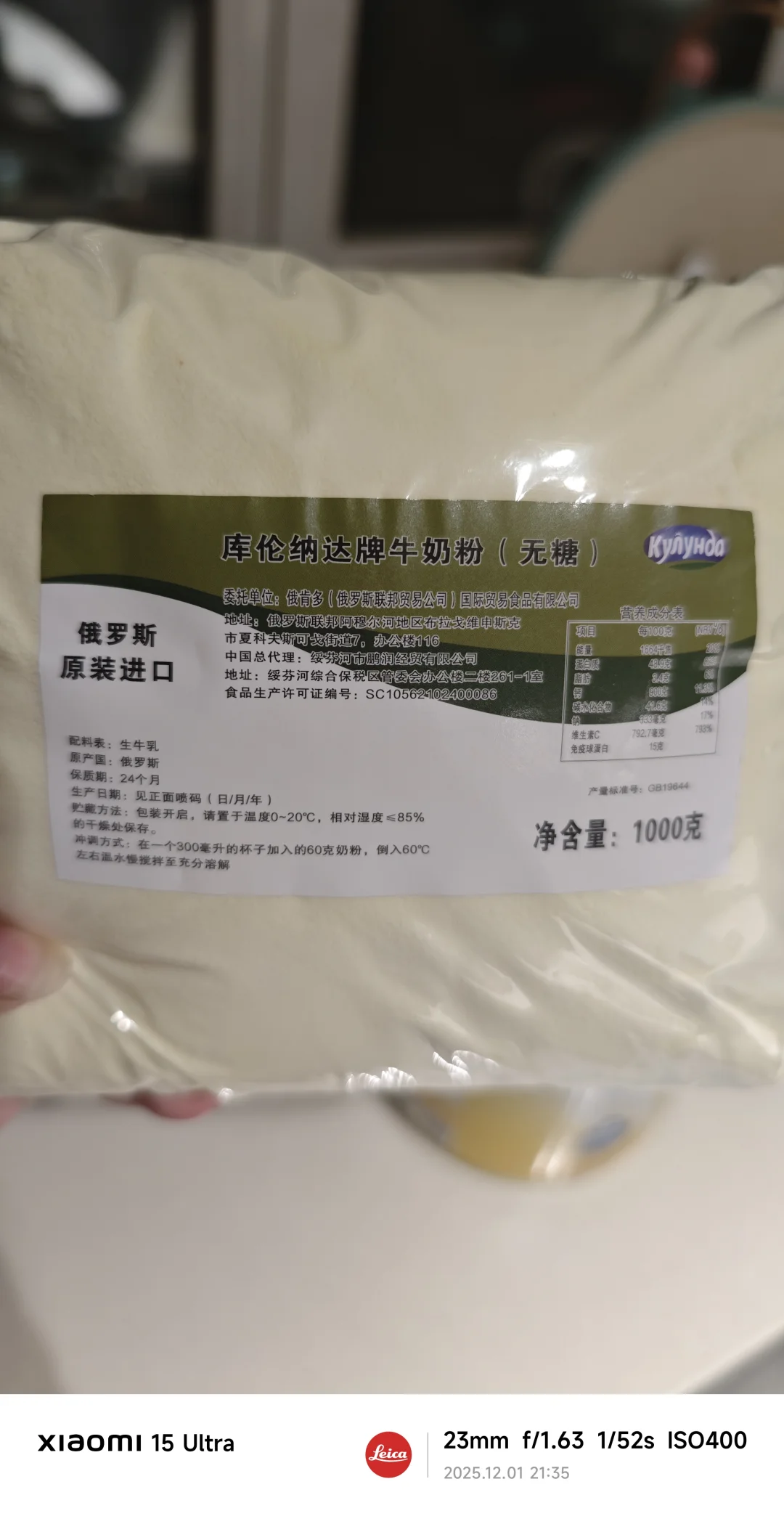 线下也中招了