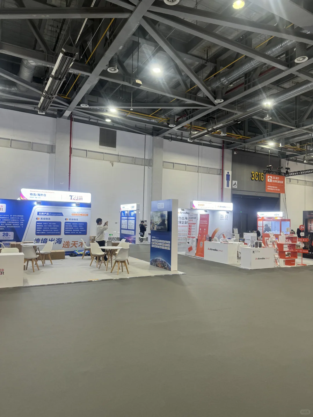 亚马逊跨境展展商必看：火葵智网连网方案