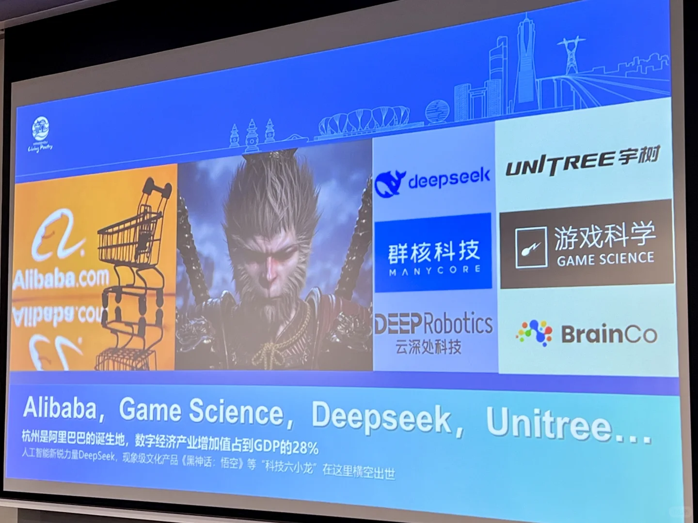 在伦敦??让老外感受来自中国杭州的震撼