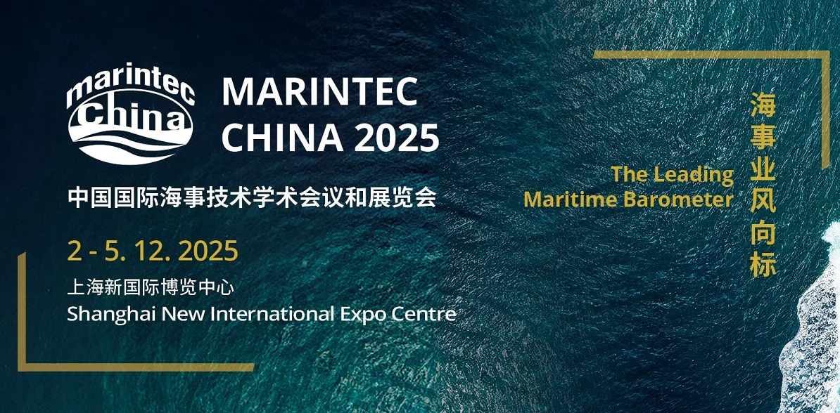 十二月上海将迎来哪些重点展会？