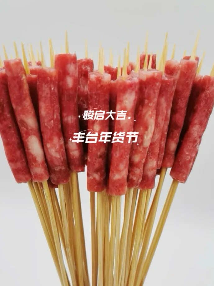 展示创造价值