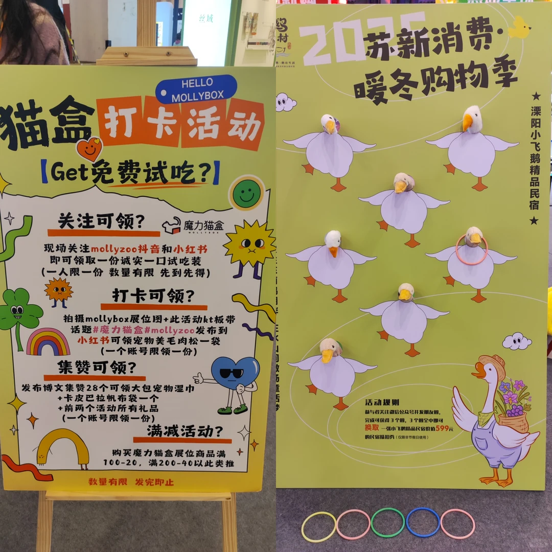 双展福利攻略｜苏州国际博览中心