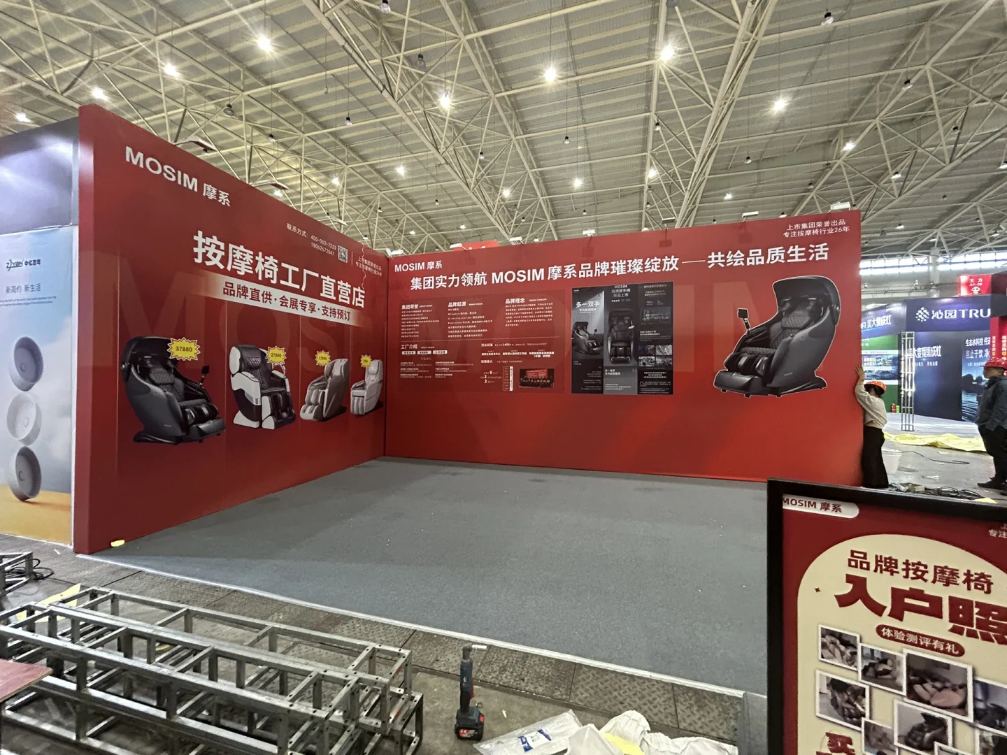 2025年12月武汉主要展会排期表?️