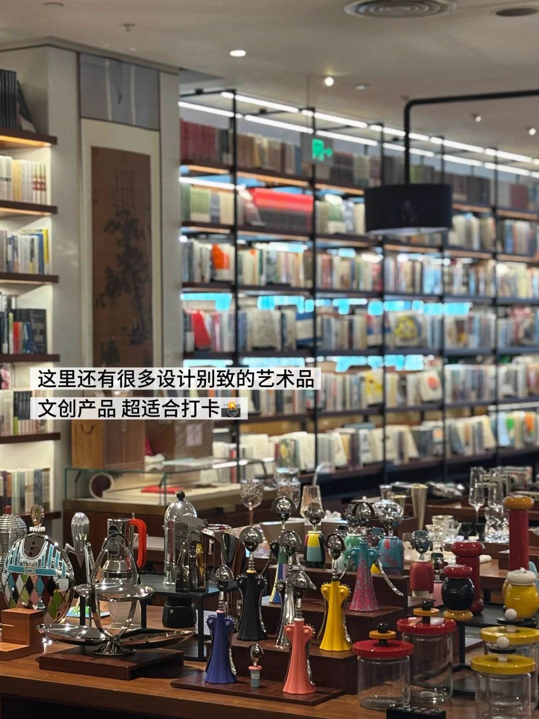 01年体制内记者｜SKP报道文艺名家宣讲活动