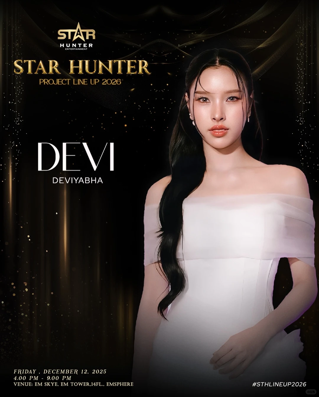 星猎娱乐2026年度新剧推介会倒计时