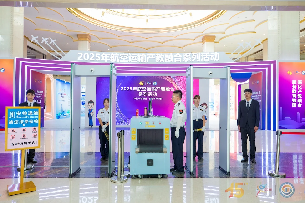 北京这个会展中心，最近被航空人“包场”了