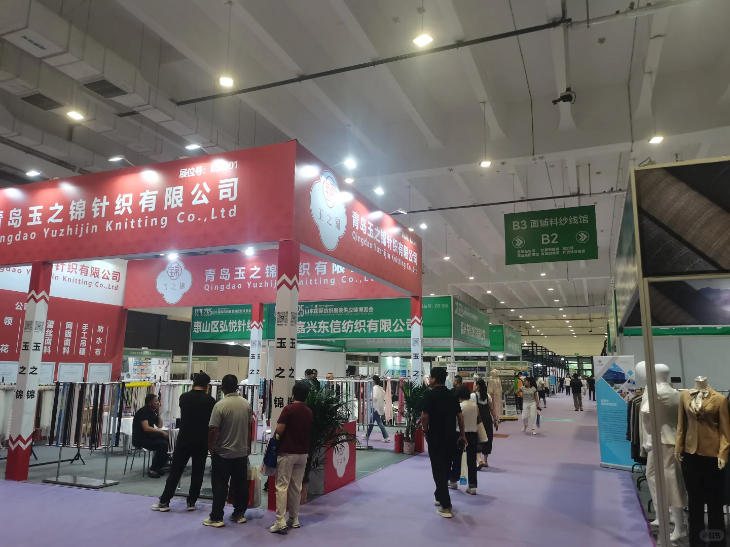 25年纺织设备展，我来了！