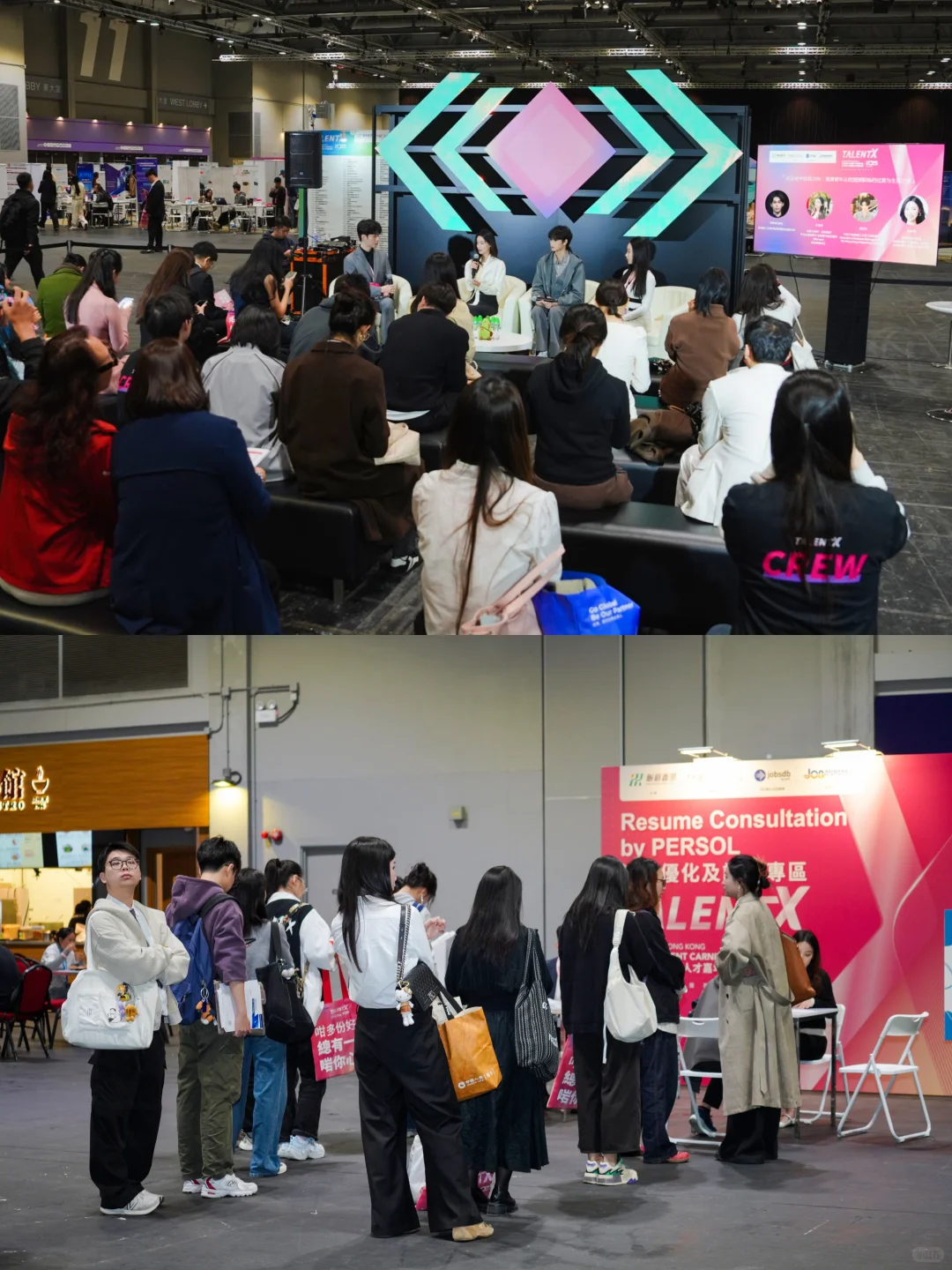 首日爆满！明天现场增加1000岗位！精彩继续