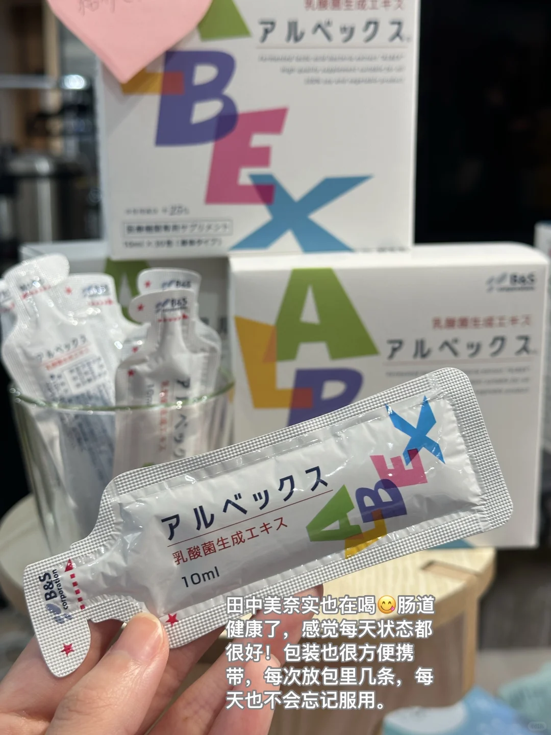 Plog??周末参加日本女性健康展会的一天?