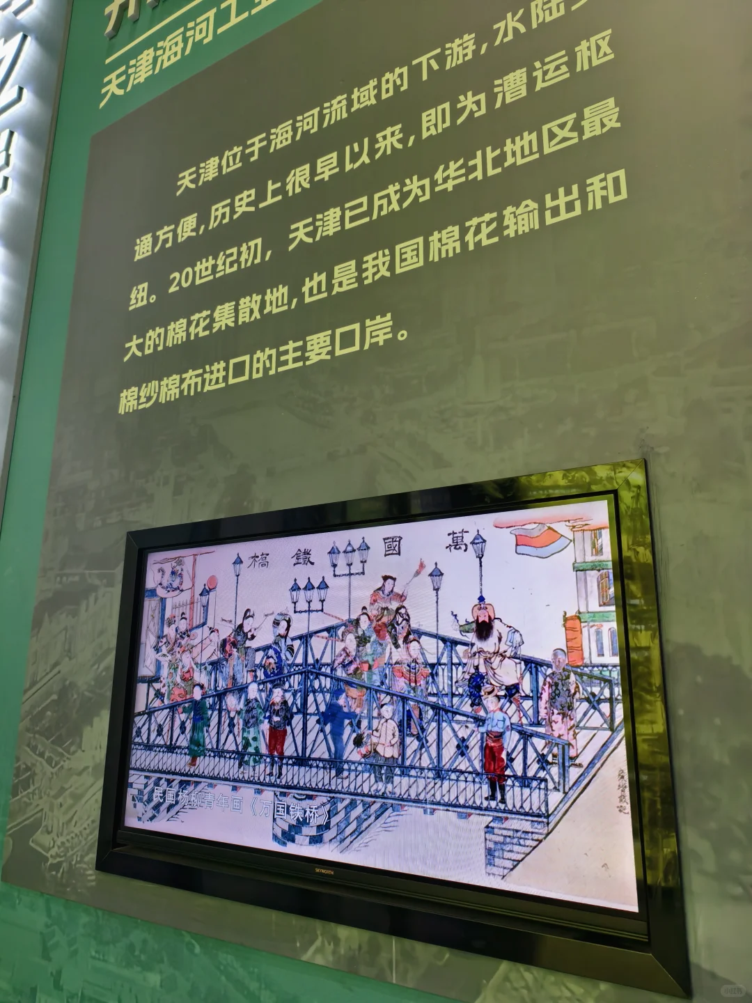 在8小时工作制发源地，看天津工业发展史