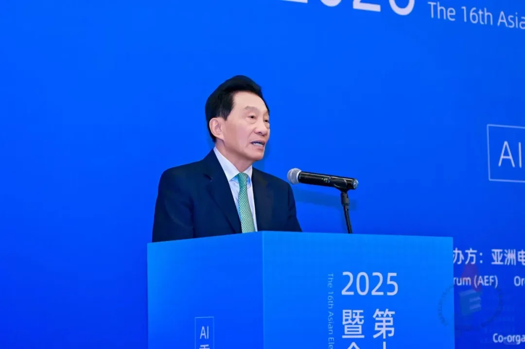 第十六届亚洲电子论坛在澳门圆满举办！