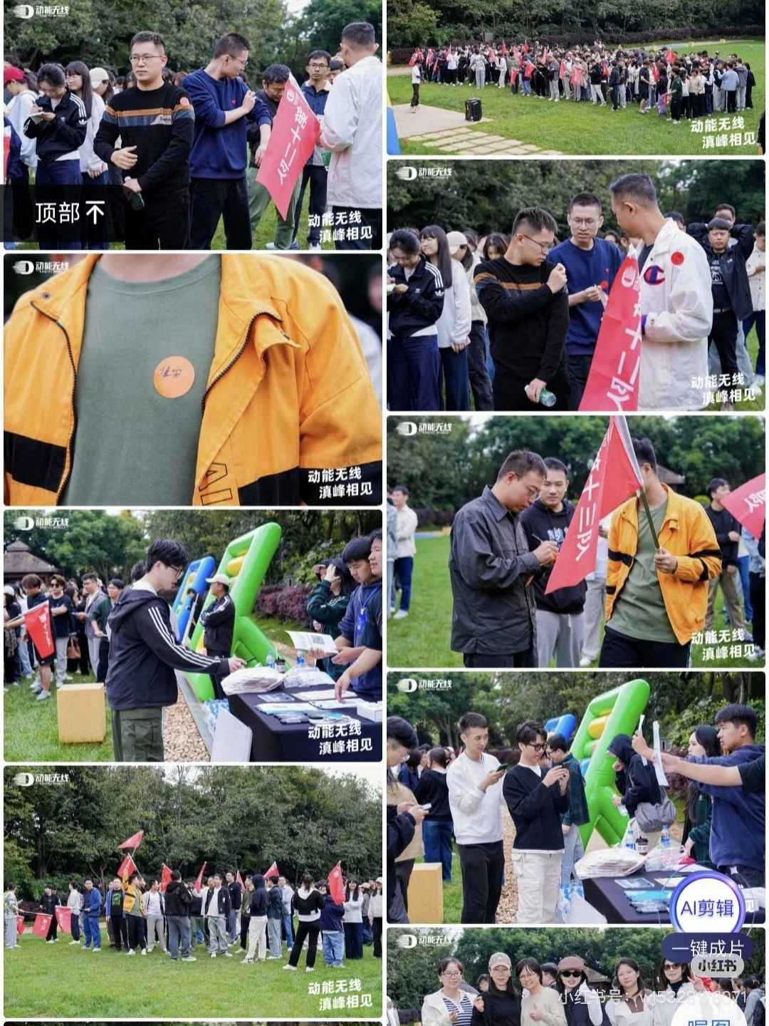 昆明活动拍摄｜活动跟拍、活动摄影、照片直播