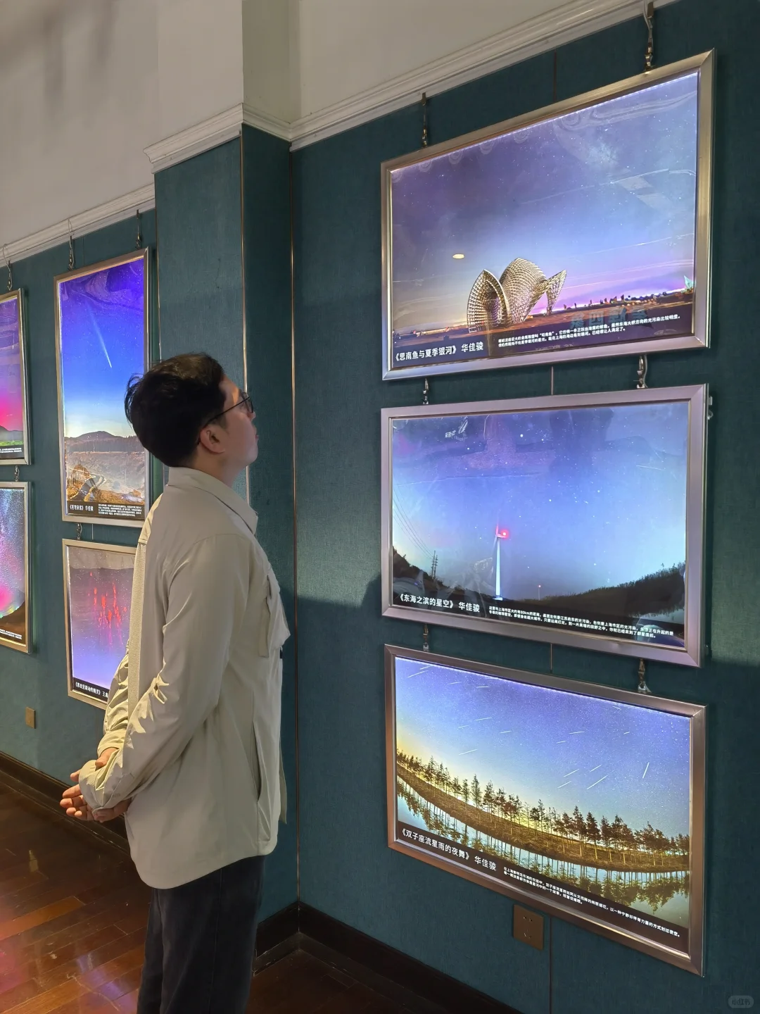 我们的星空摄影展开幕啦！