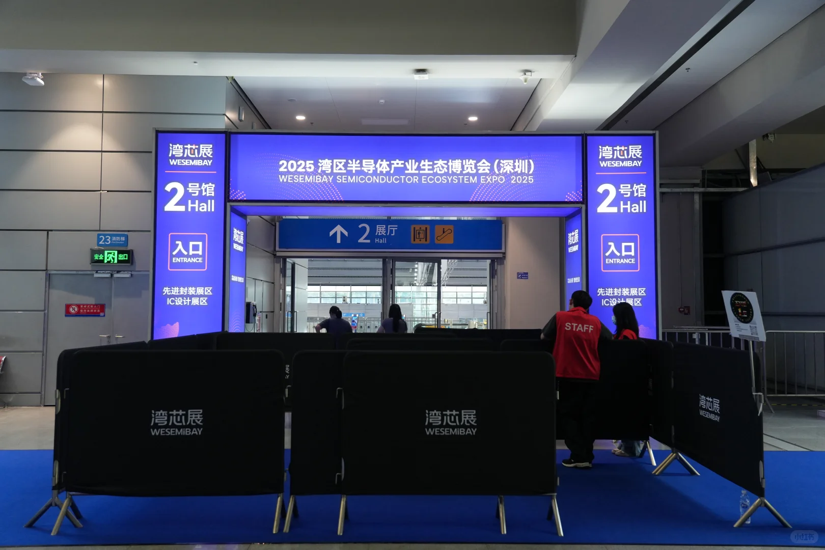 深圳图片直播 | 2025湾芯展展览拍摄