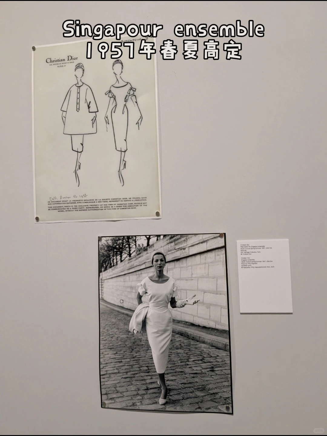 UBS x Dior高定展 | 在结构与流动之间