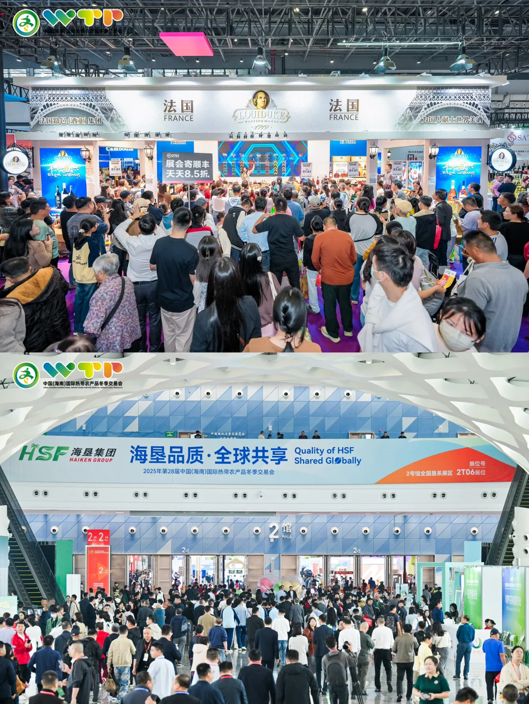 冬交会 圆满落幕啦 人山人海