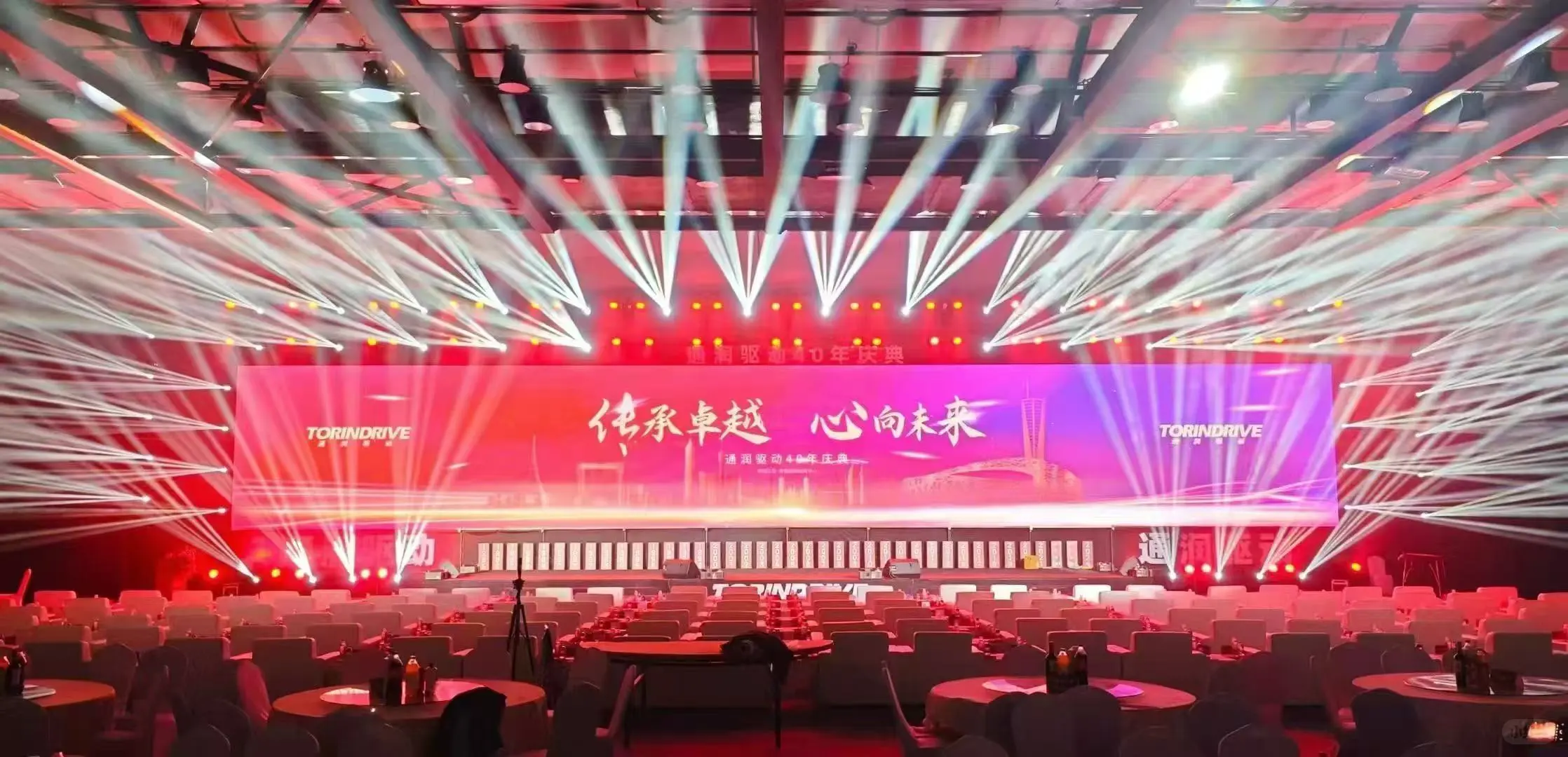 苏州年会策划包方案设计执行落地一站式服务
