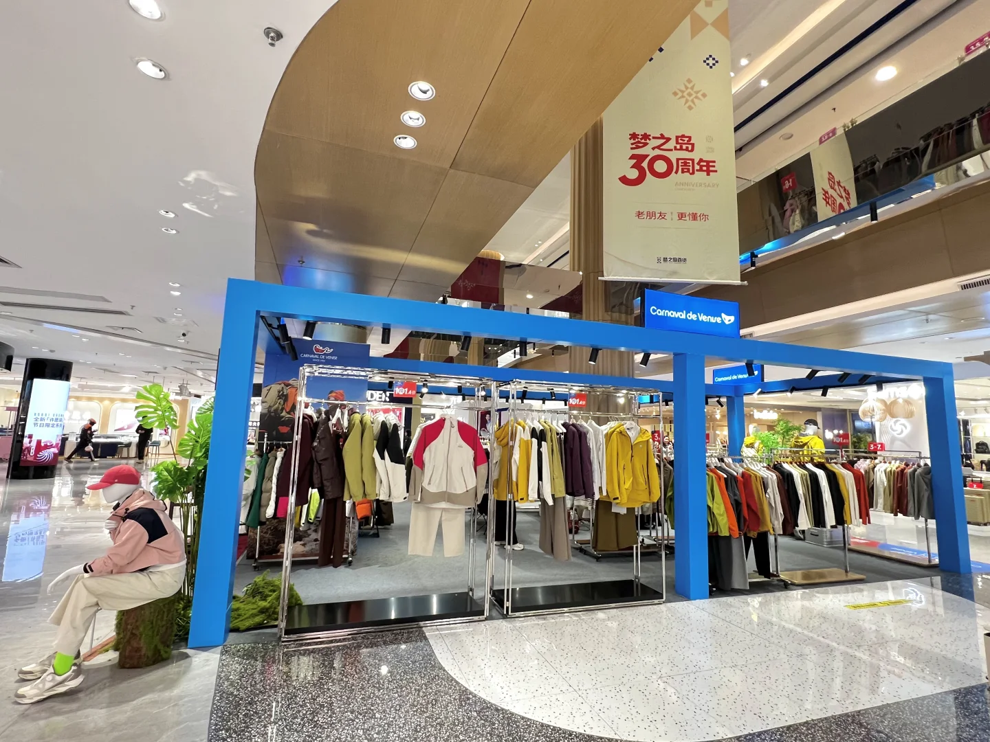 今天的服装展销会！???