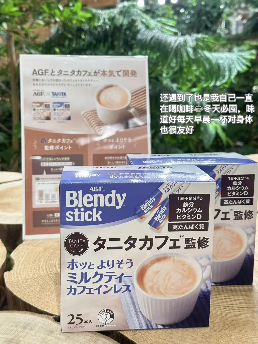 Plog??周末参加日本女性健康展会的一天?