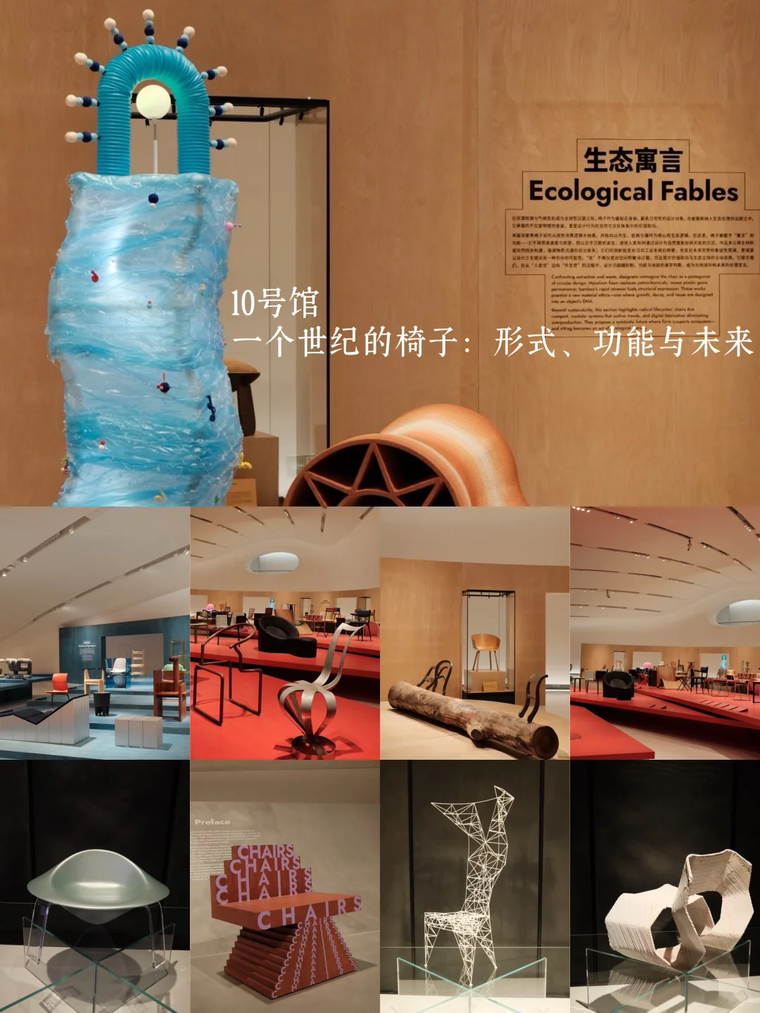 深圳顶流新地标?逛透8展+绝佳拍摄打卡点