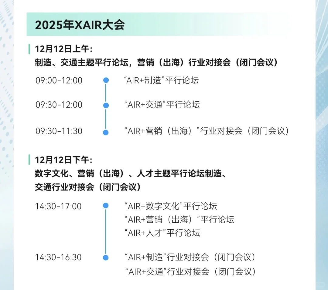 ?广州丨人工智能与机器人嘉年华