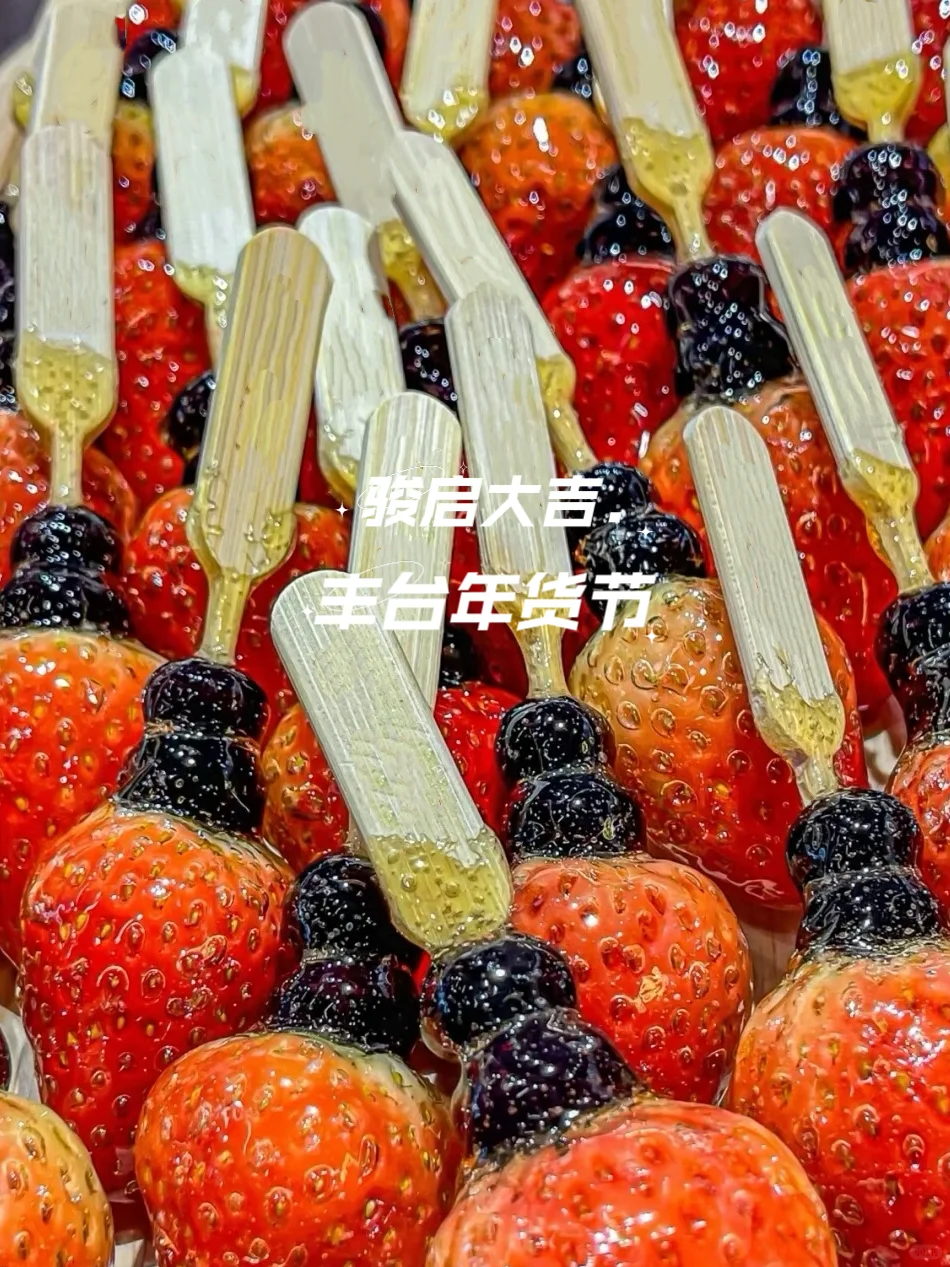 展示创造价值
