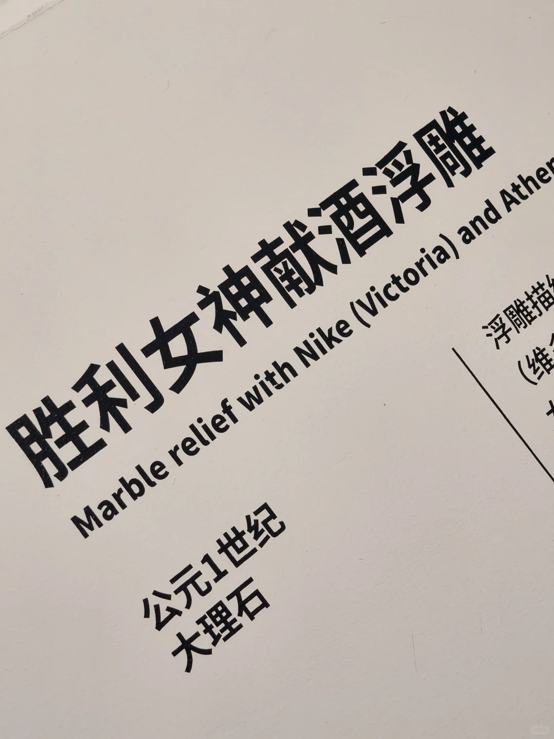 上海罗马展抢先看！
