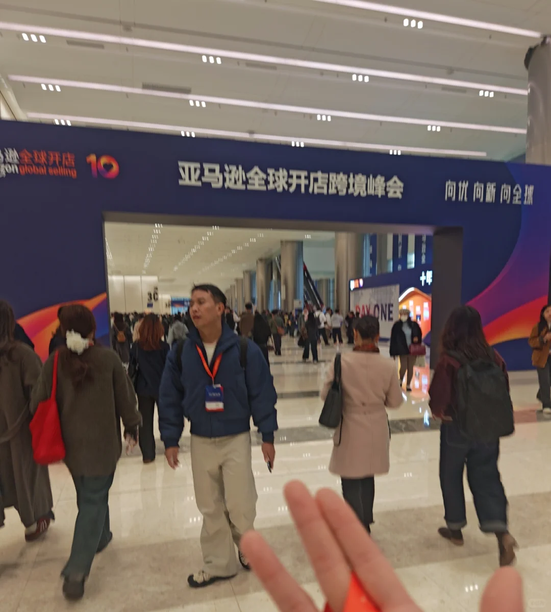 怎么逛亚马逊跨境峰会逛展区！