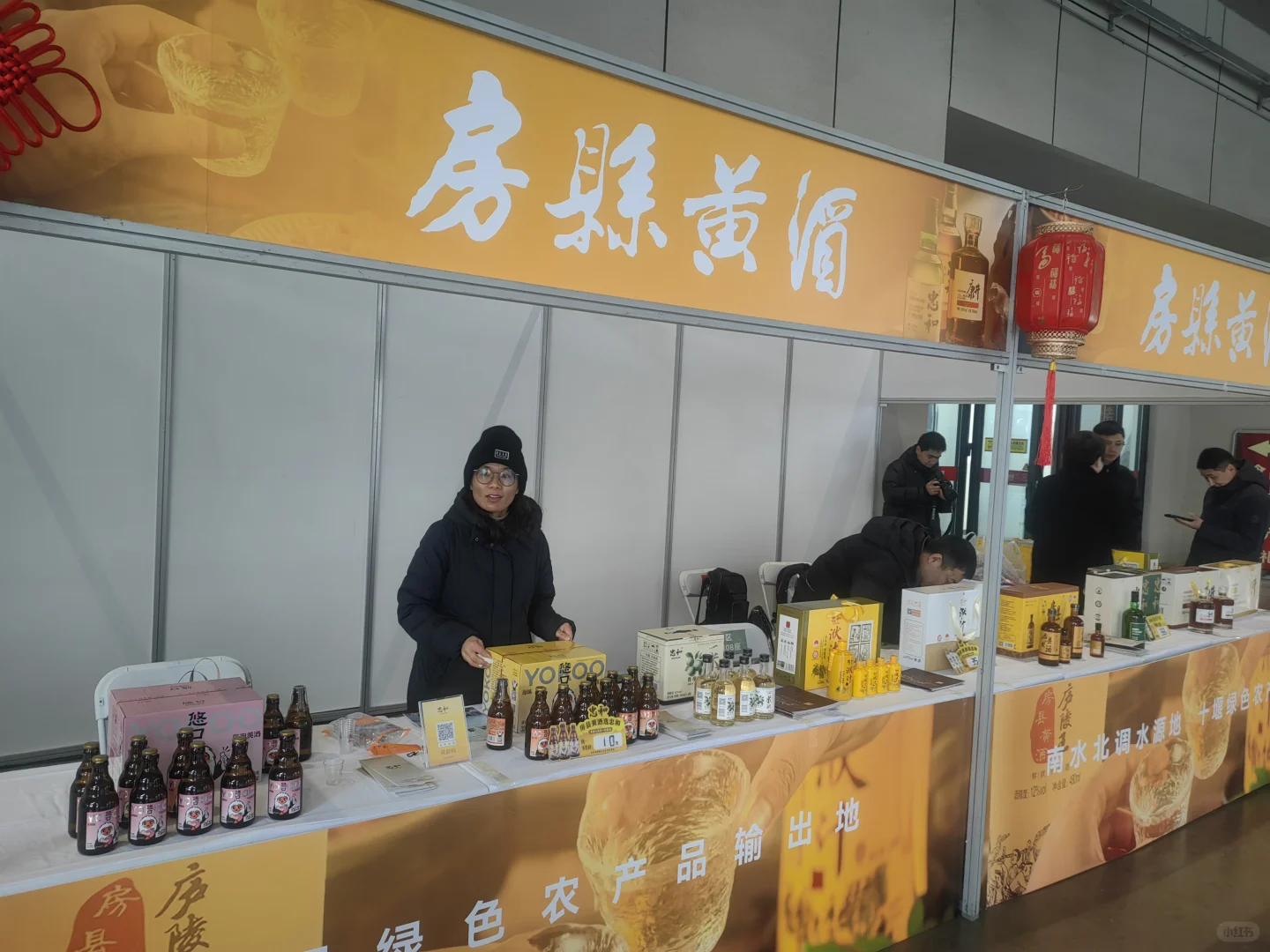 湖北十堰的农展会开到北京了！！！