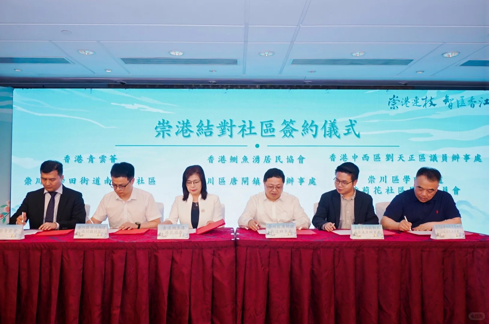 香港推介會首選團隊/專業會務服務製作