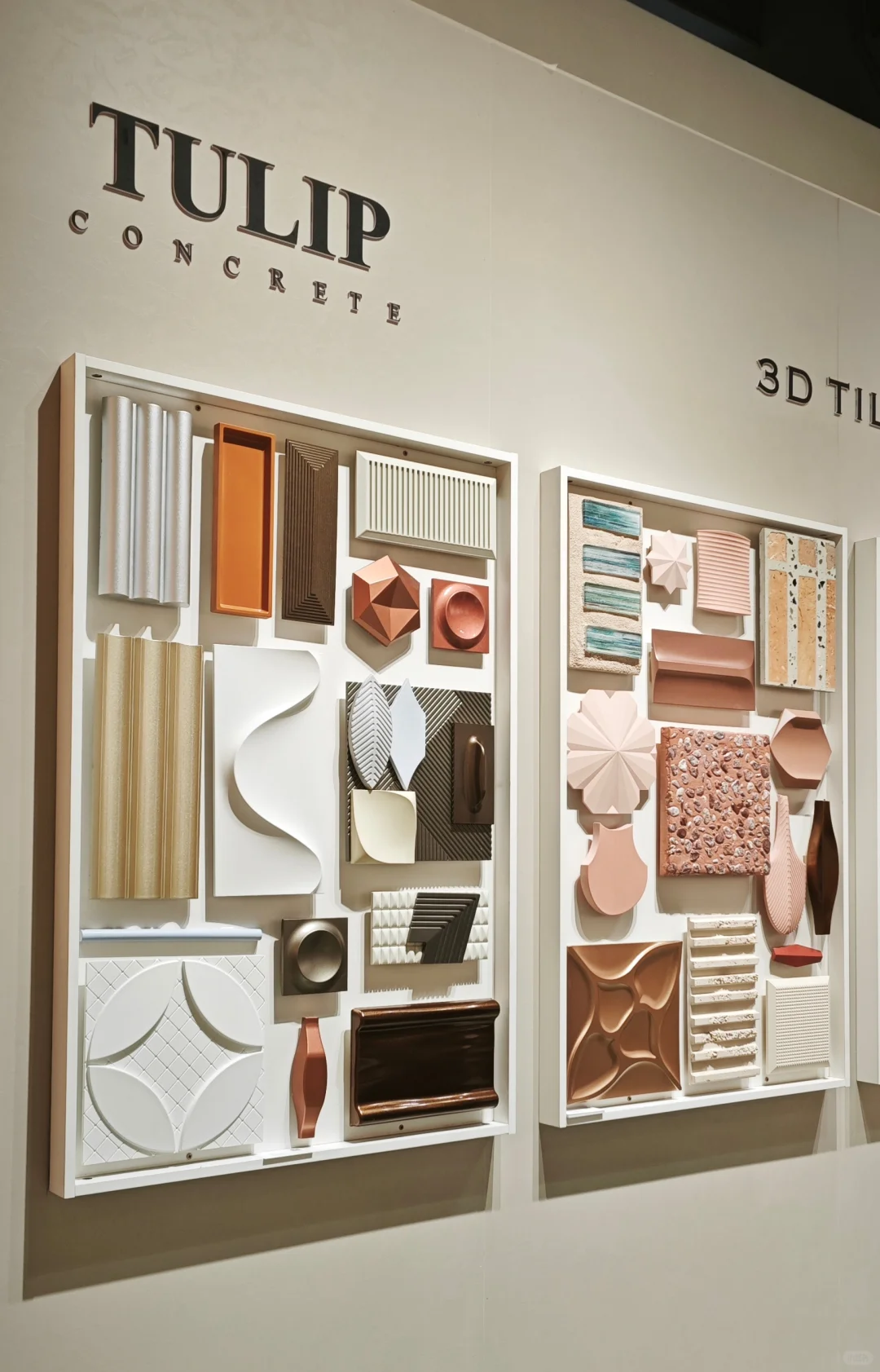 2025年广州设计周｜趋势发布