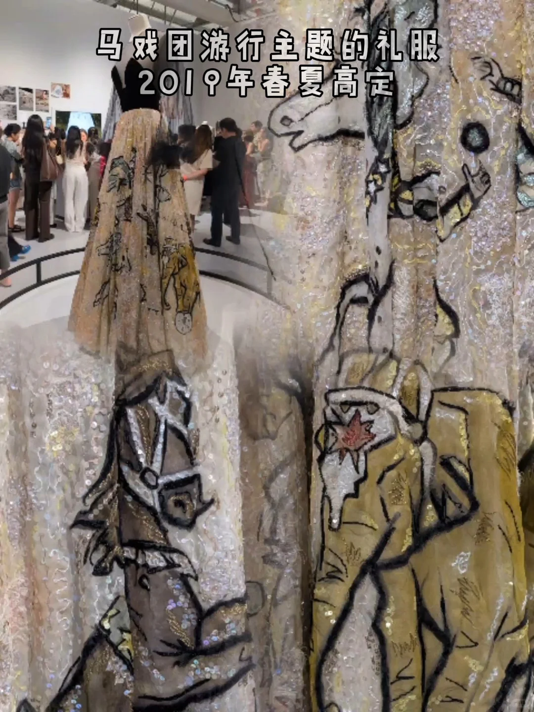 UBS x Dior高定展 | 在结构与流动之间