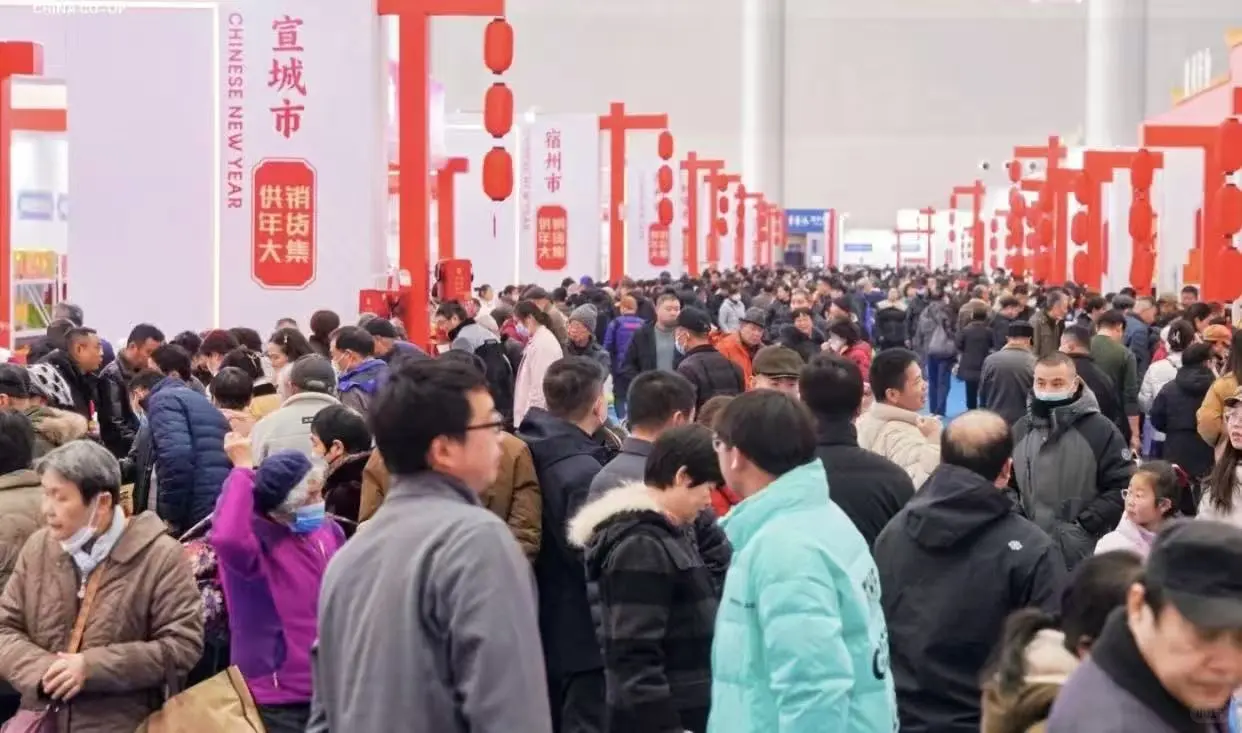 ?独家餐饮黄金位！滨湖会展中心年货节招幕