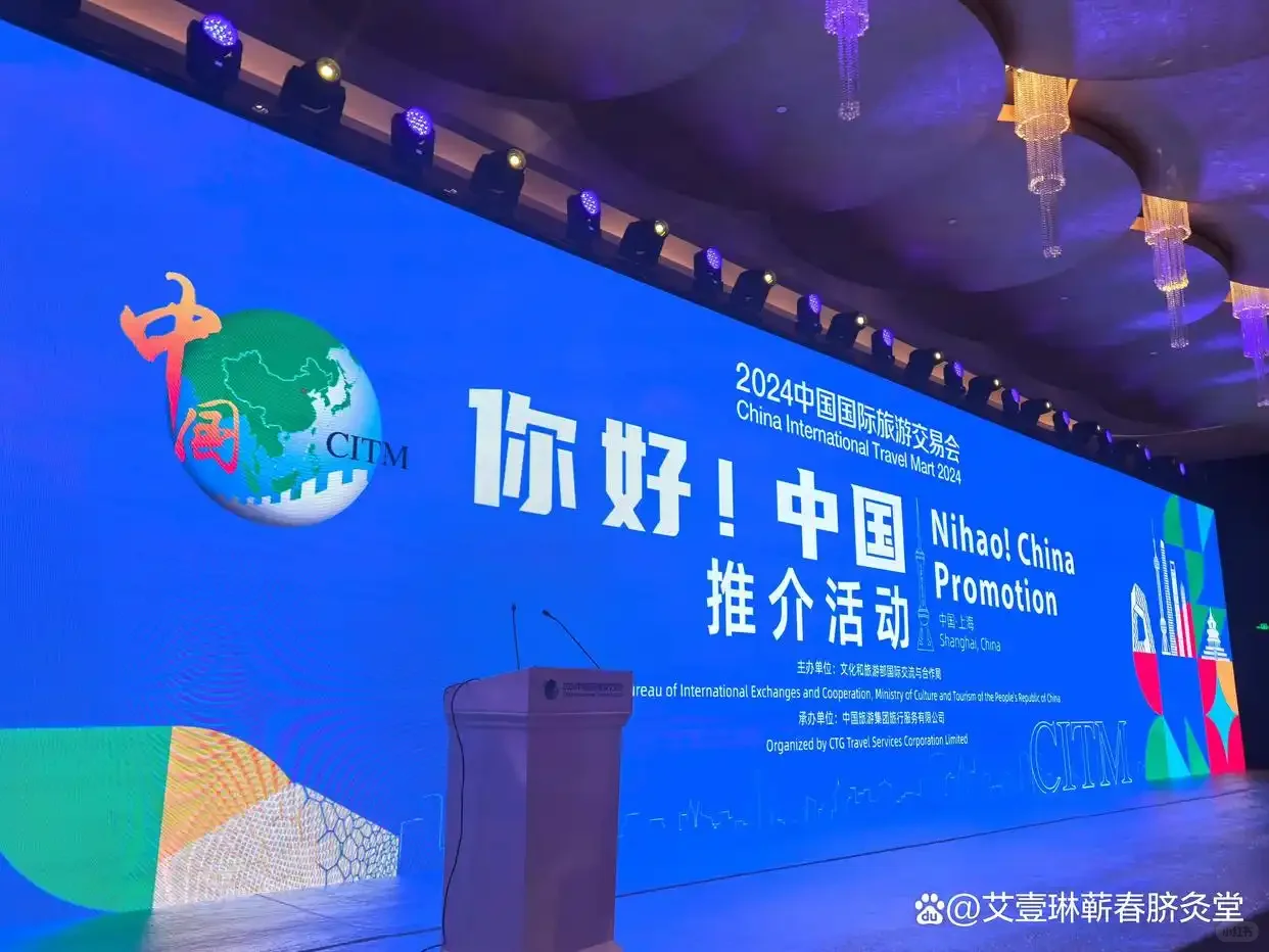 2024旅交会爆火！蕲春艾灸火遍80国！?