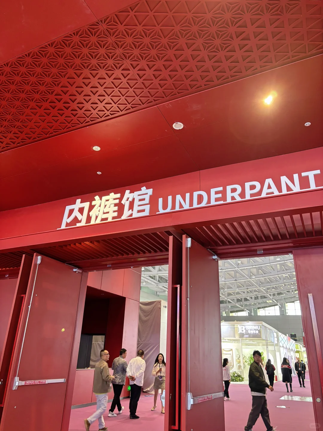 云逛潮博会！