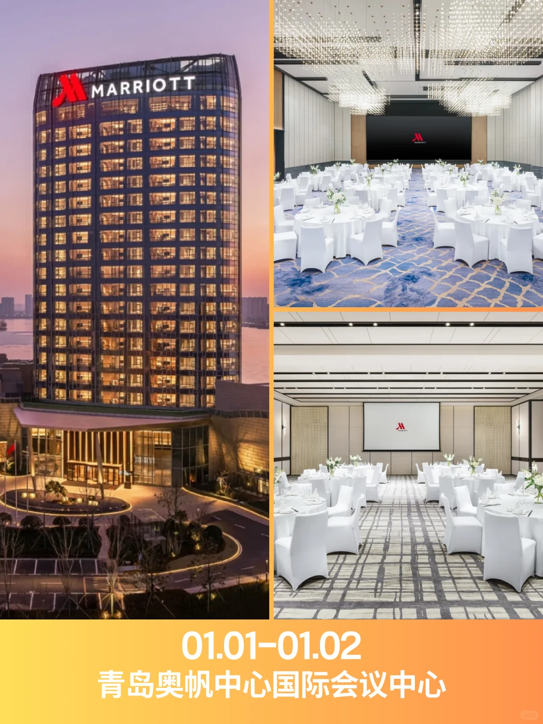 青岛备婚人躺赢！青岛婚博会1天搞定婚礼