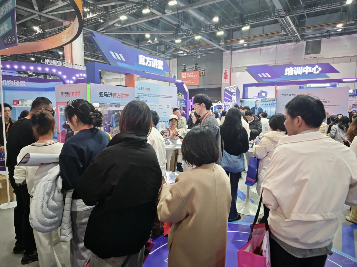 亚马逊杭州跨境峰会亚马逊企业购