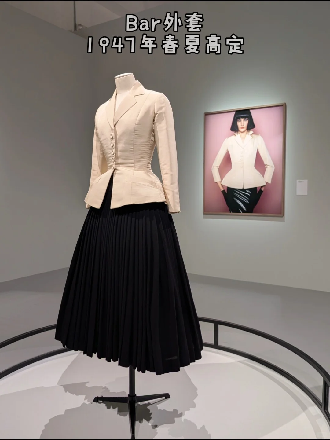 UBS x Dior高定展 | 在结构与流动之间