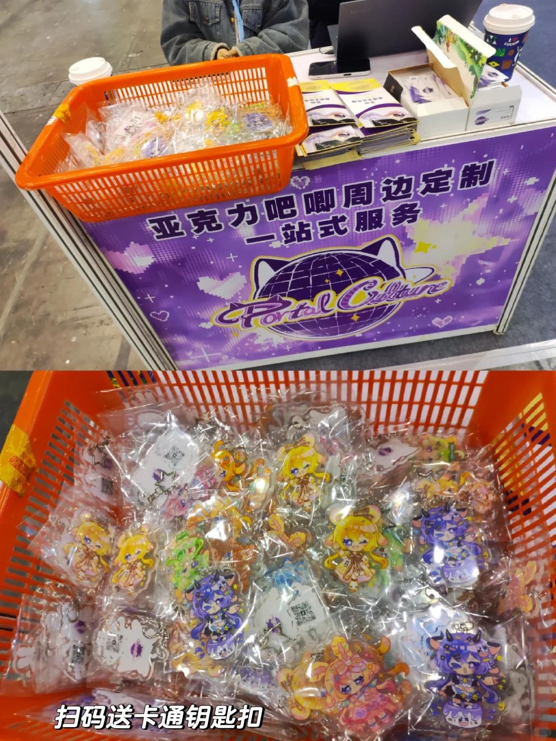 双展福利攻略｜苏州国际博览中心