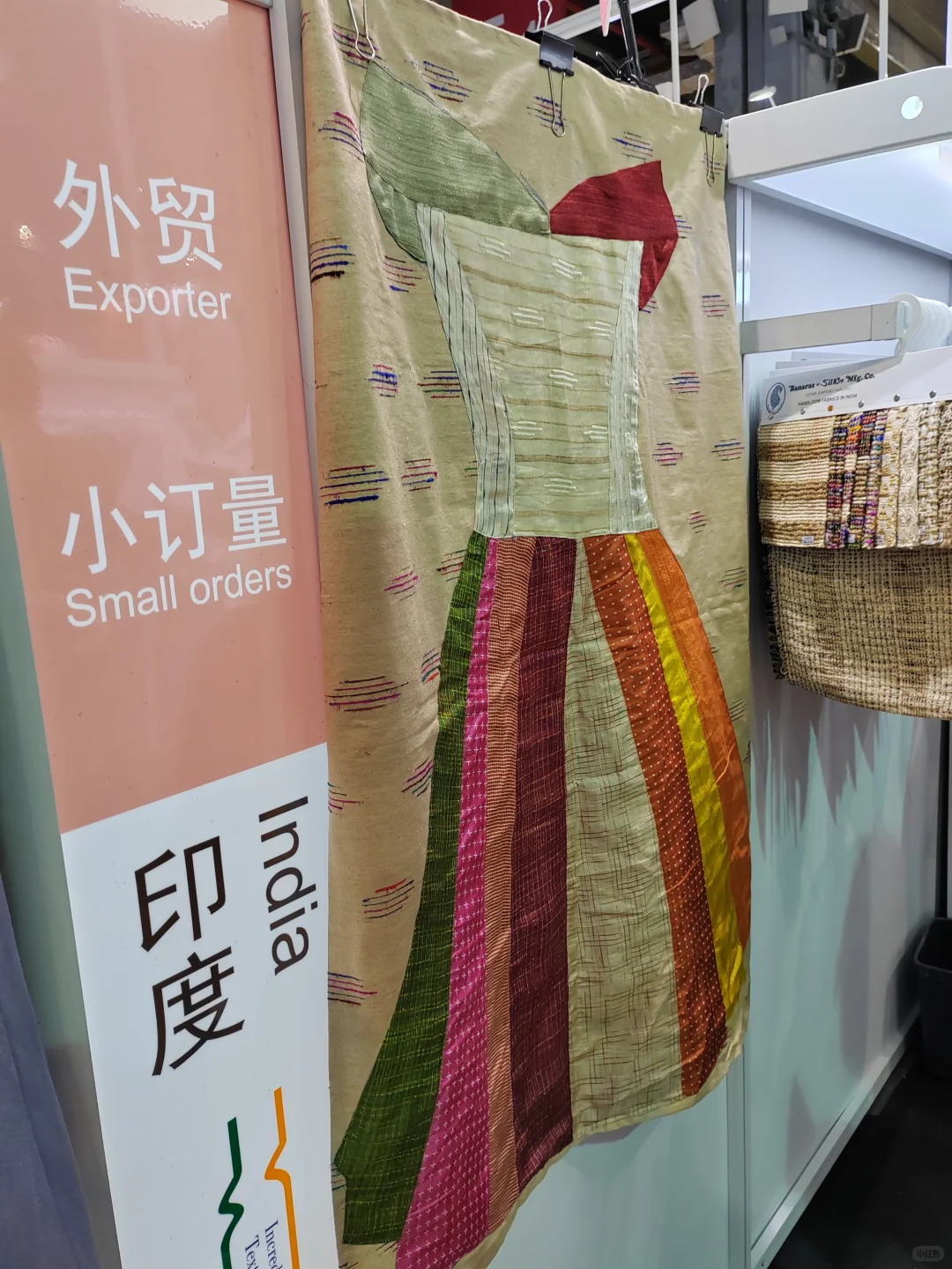 面料展、我来了