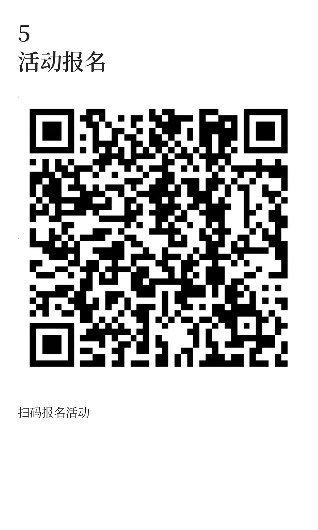 活动报名| 港商走进珠海 & 首届AIE博览会