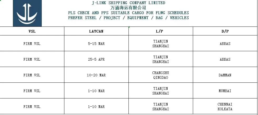 上海件杂展