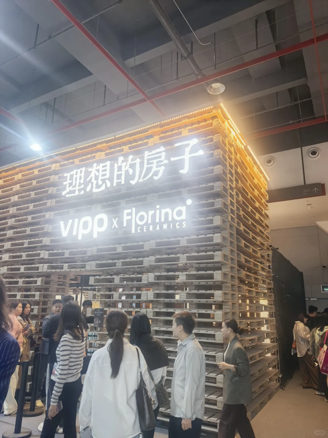 2025广州设计周
