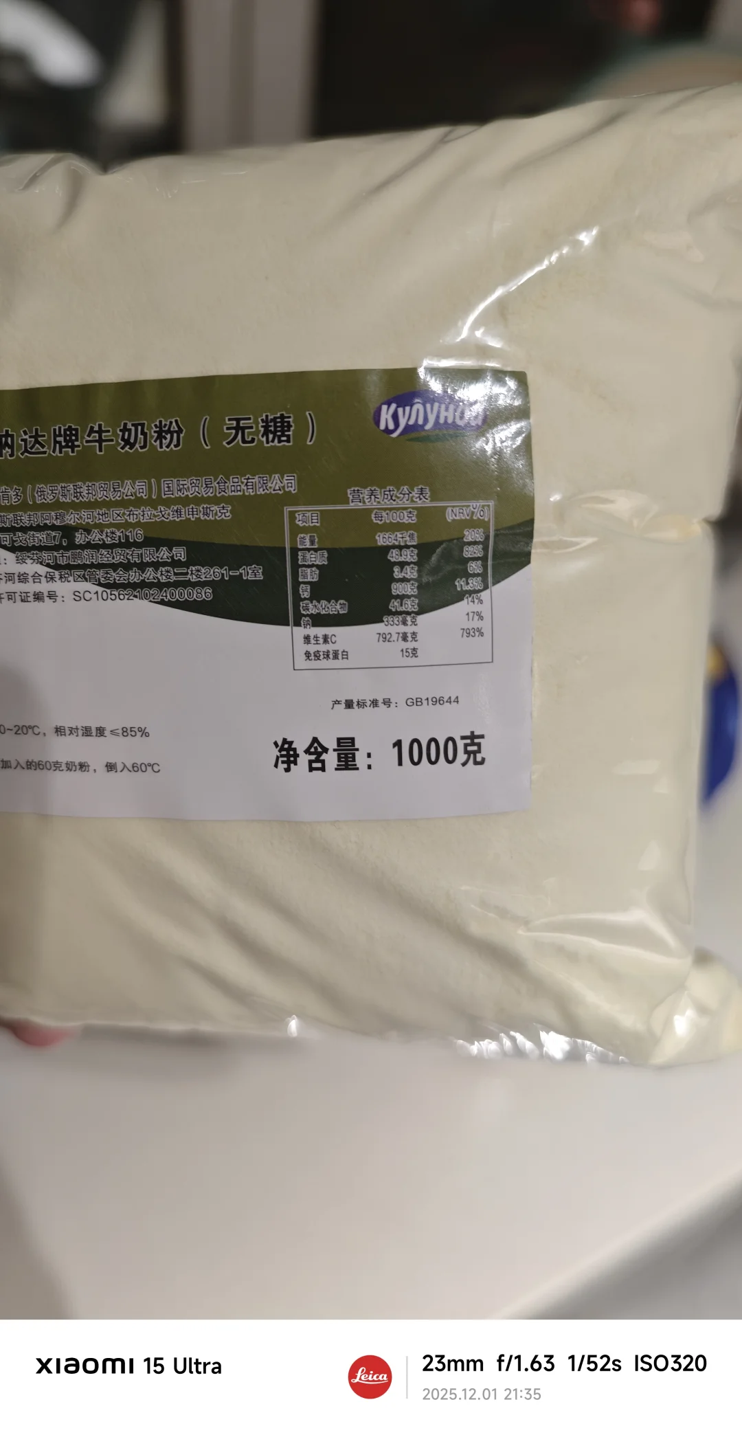 线下也中招了