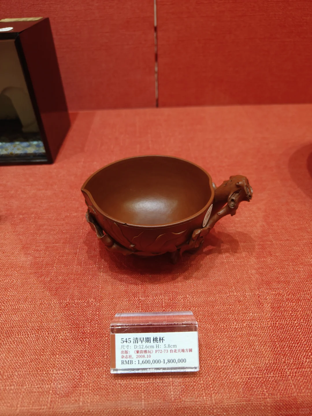 准备战斗